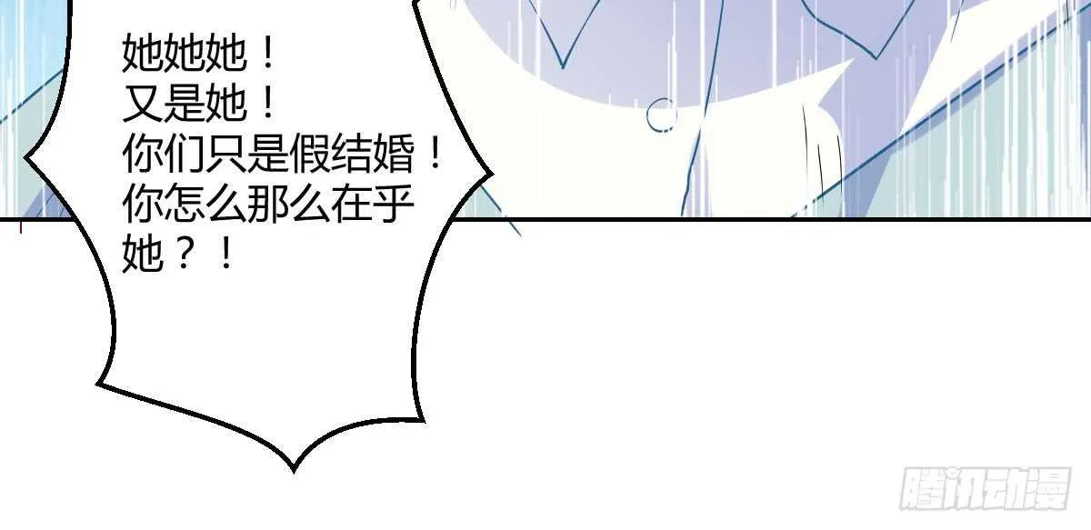 第39话：暴雨前的宁静 第155页