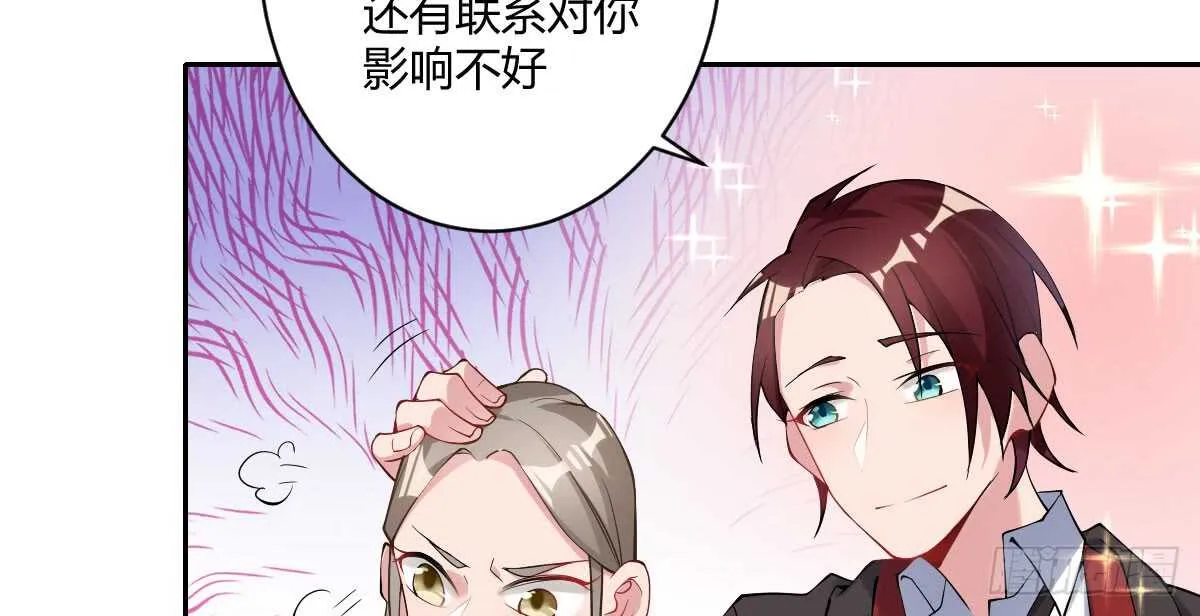 第39话：暴雨前的宁静 第157页
