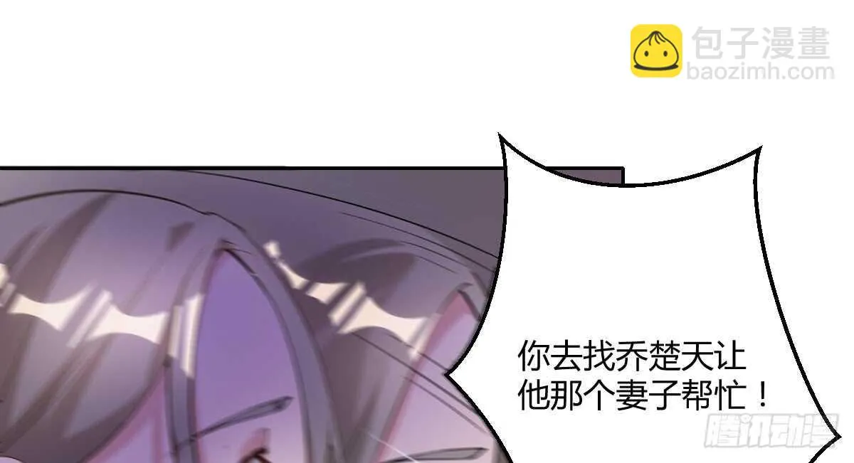 第39话：暴雨前的宁静 第167页