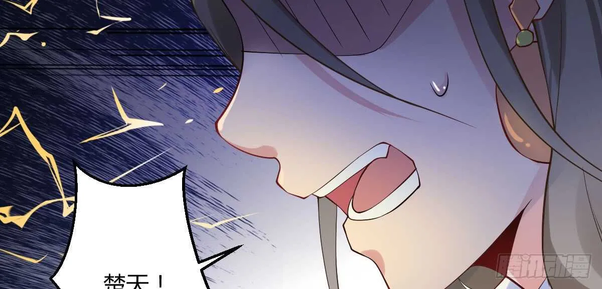 第39话：暴雨前的宁静 第171页