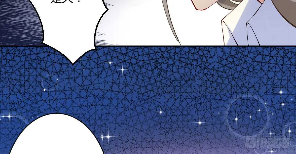 第39话：暴雨前的宁静 第172页