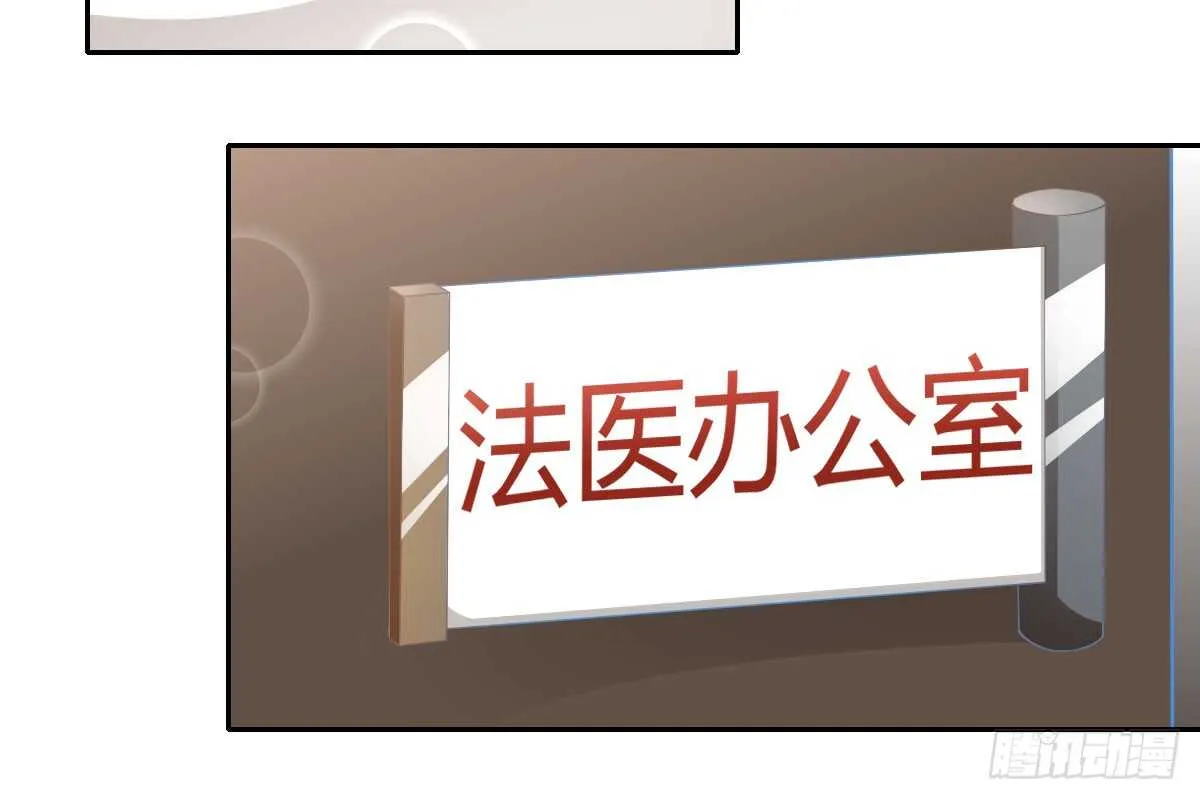 第39话：暴雨前的宁静 第178页