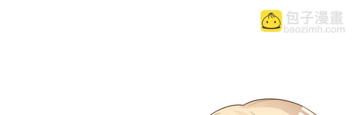 第39话：暴雨前的宁静 第188页