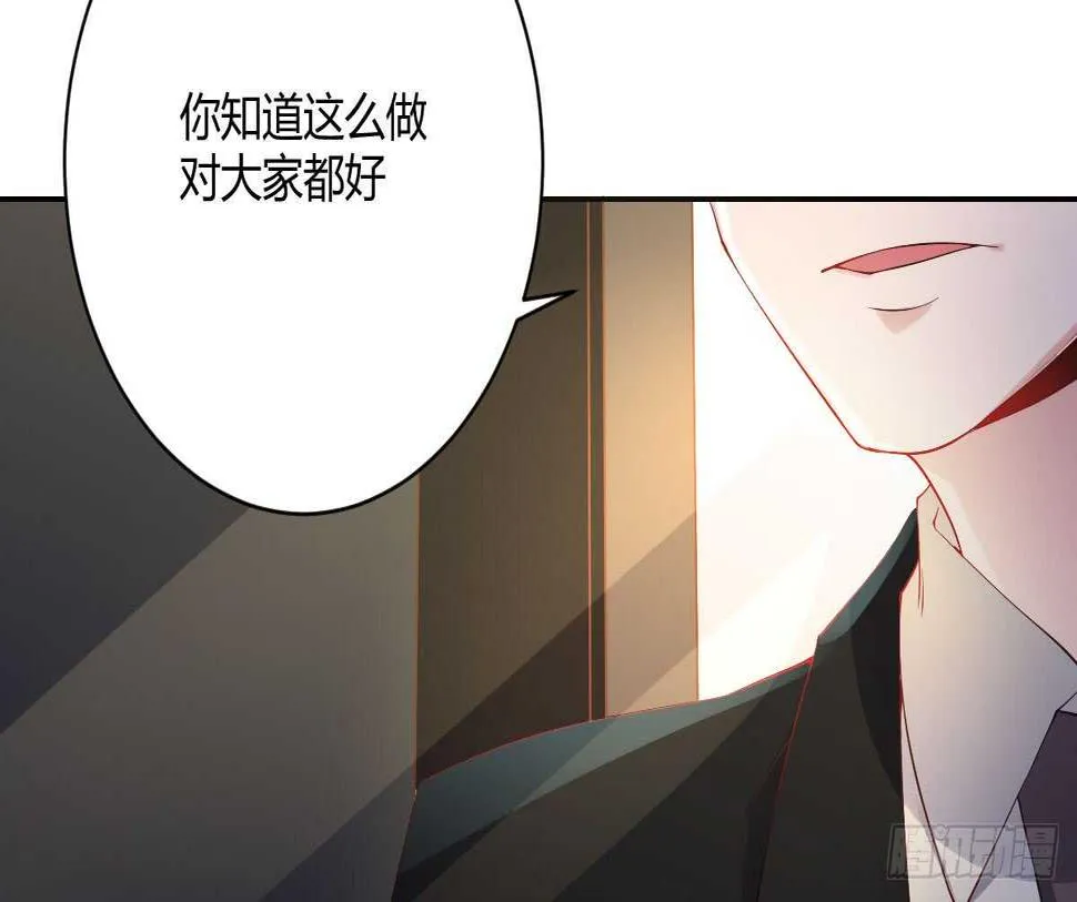 第39话：暴雨前的宁静 第193页