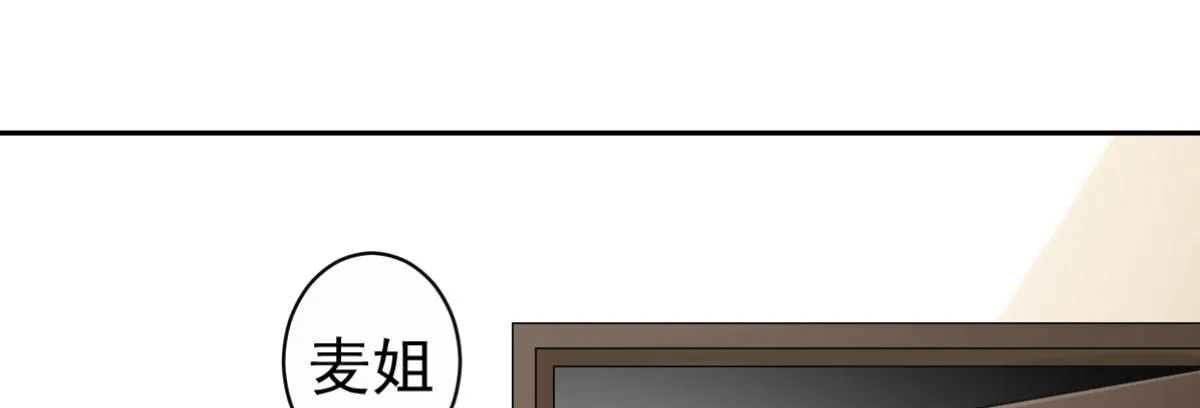 预告：法医娇妻 第9页