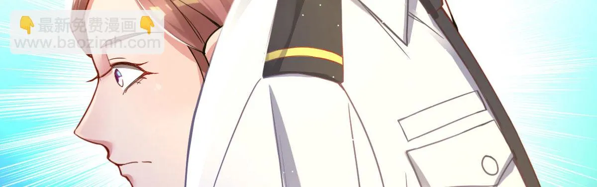 预告：法医娇妻 第21页