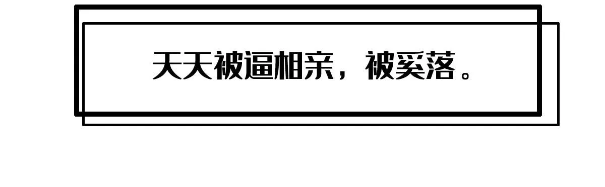 预告：法医娇妻 第26页