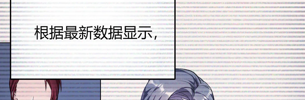 预告：法医娇妻 第35页