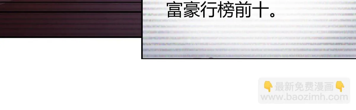 预告：法医娇妻 第39页