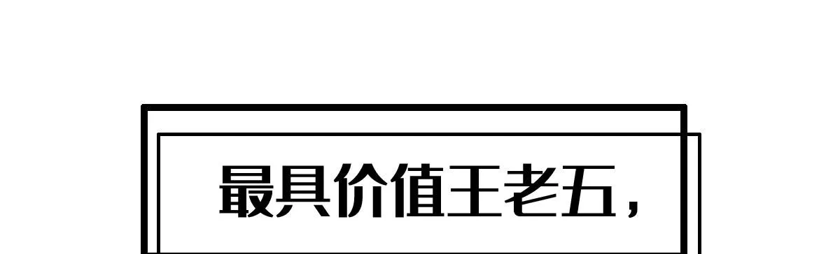 预告：法医娇妻 第40页