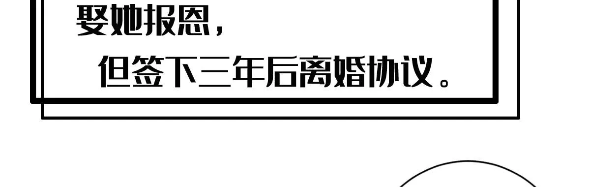 预告：法医娇妻 第46页