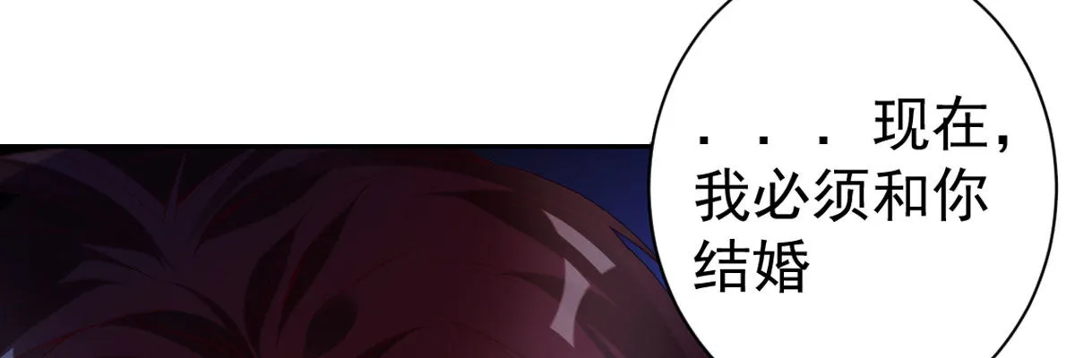 预告：法医娇妻 第47页