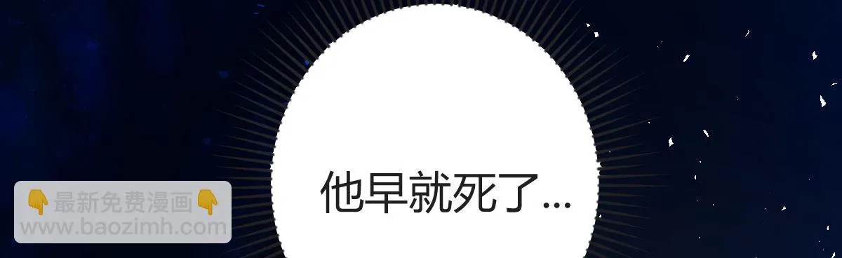 预告：法医娇妻 第58页