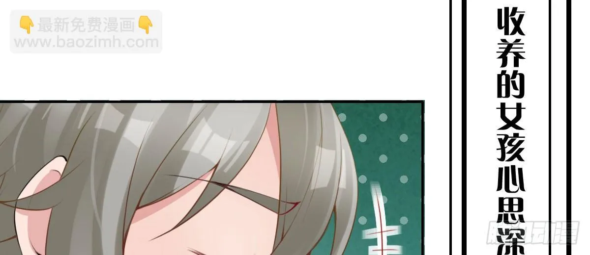 预告：法医娇妻 第64页
