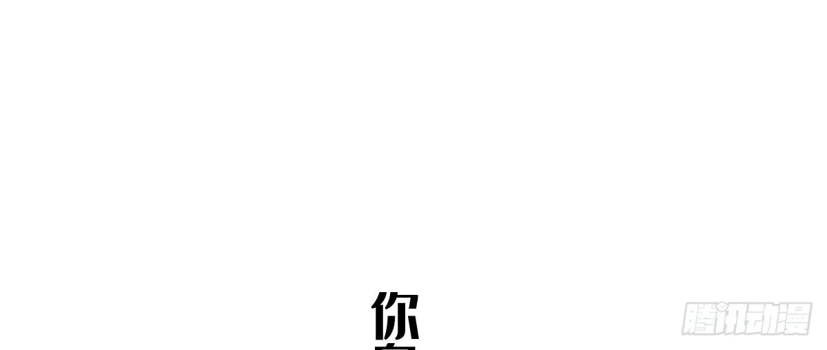 预告：法医娇妻 第80页