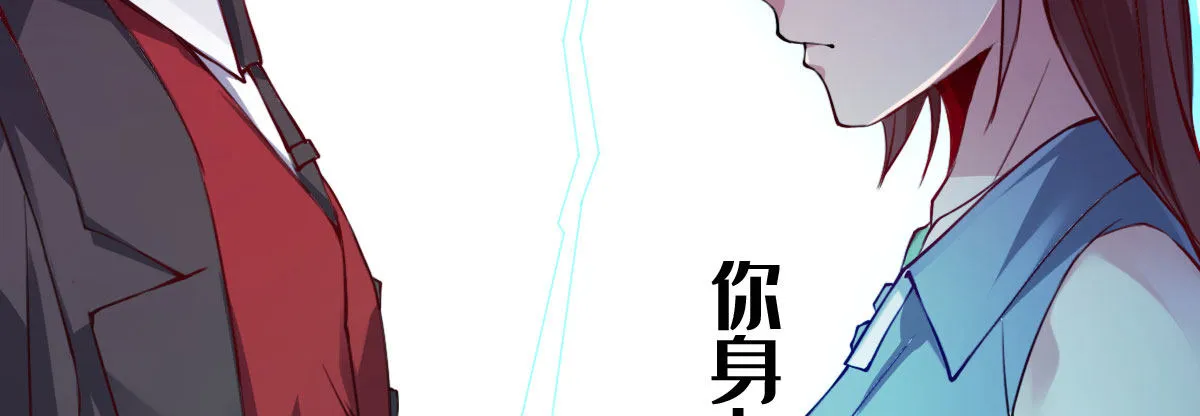 预告：法医娇妻 第83页