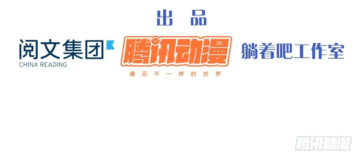预告：法医娇妻 第96页