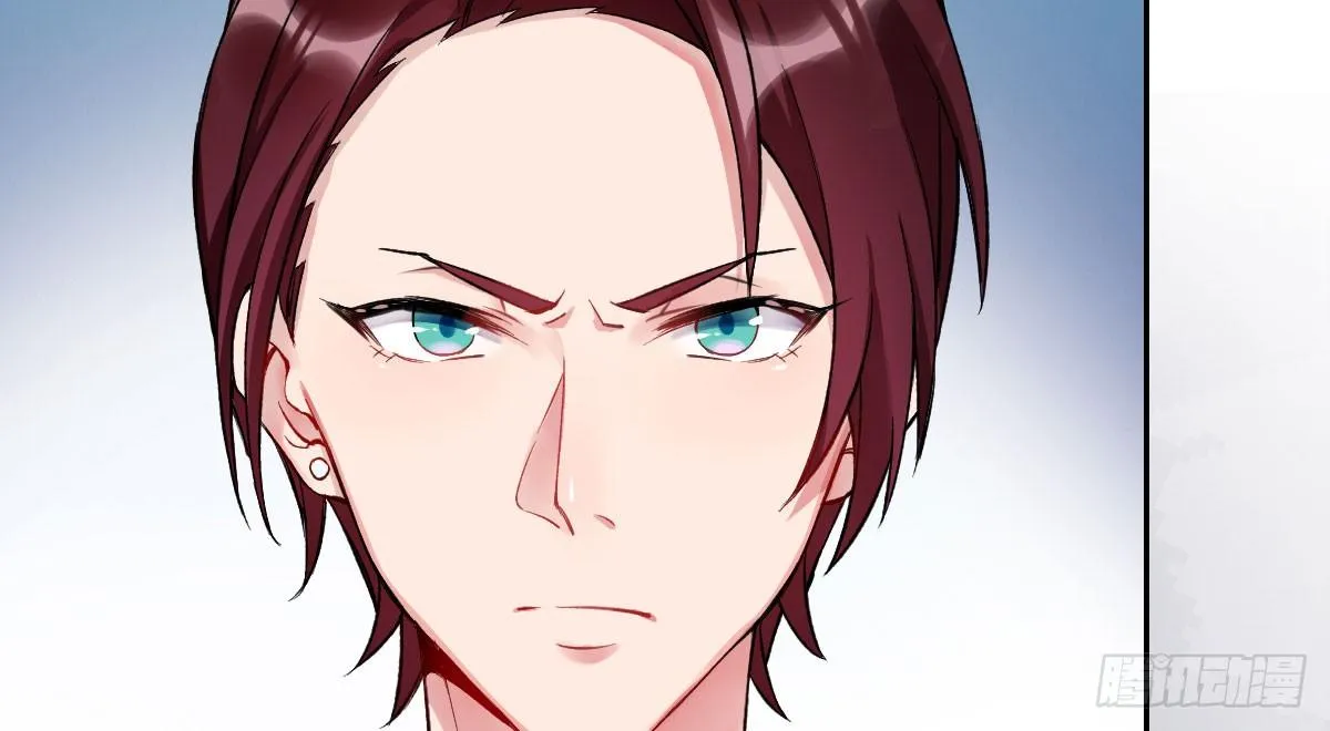第1话：我要500亿 第21页