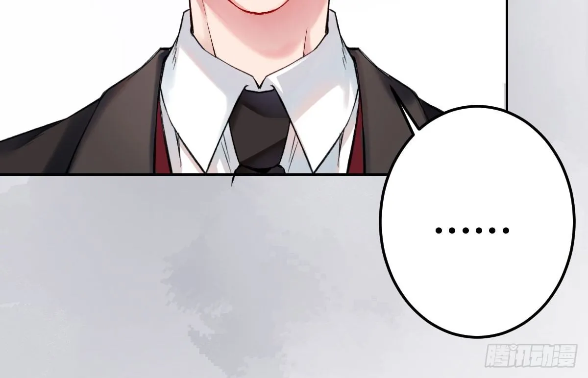 第1话：我要500亿 第22页