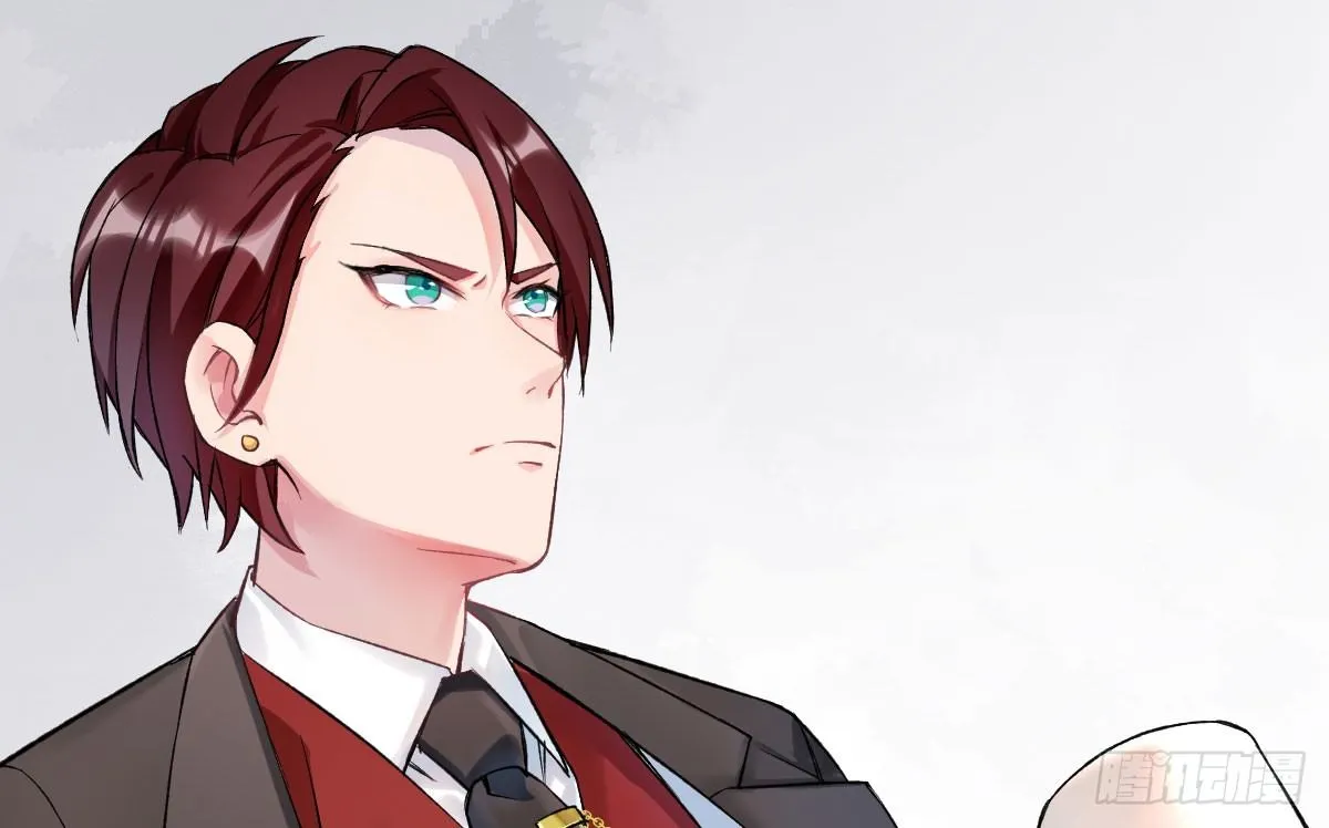 第1话：我要500亿 第23页