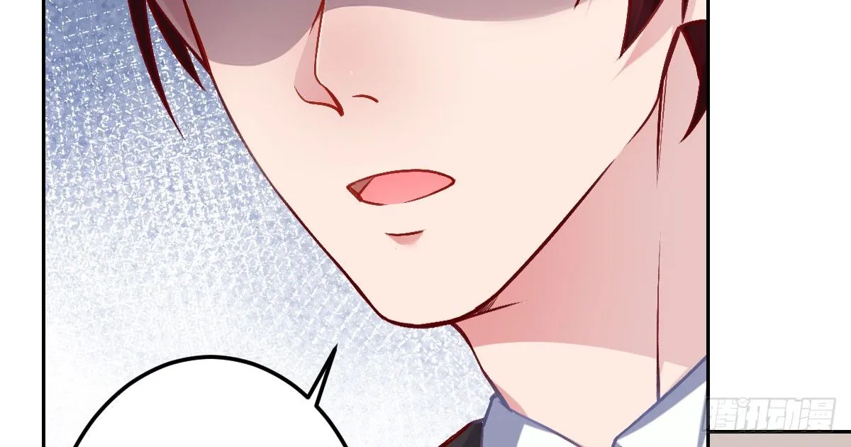 第1话：我要500亿 第50页