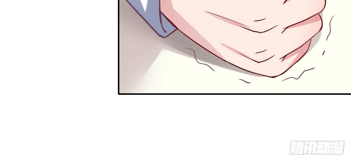第1话：我要500亿 第52页