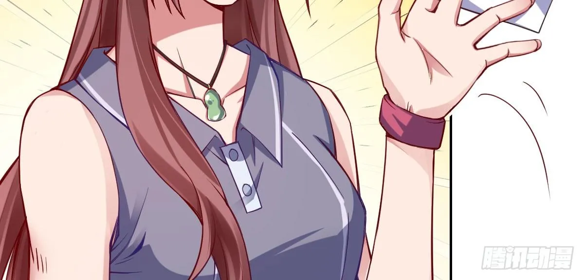 第1话：我要500亿 第55页