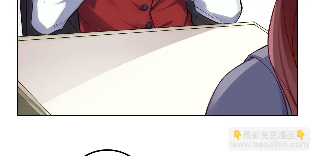 第1话：我要500亿 第69页