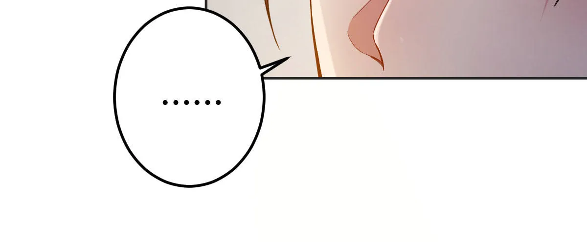第1话：我要500亿 第84页