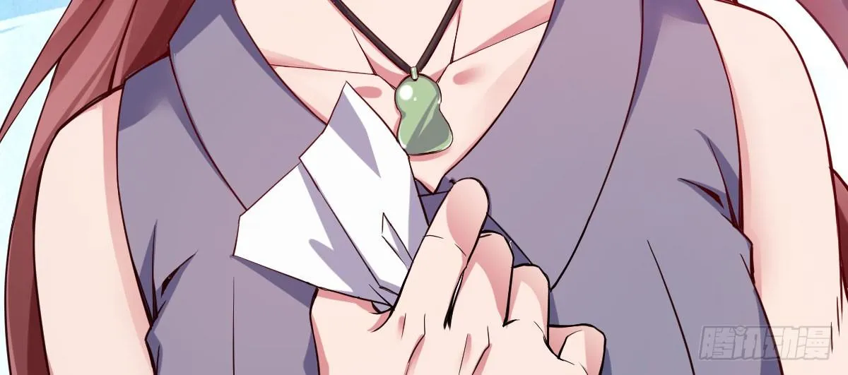第1话：我要500亿 第89页