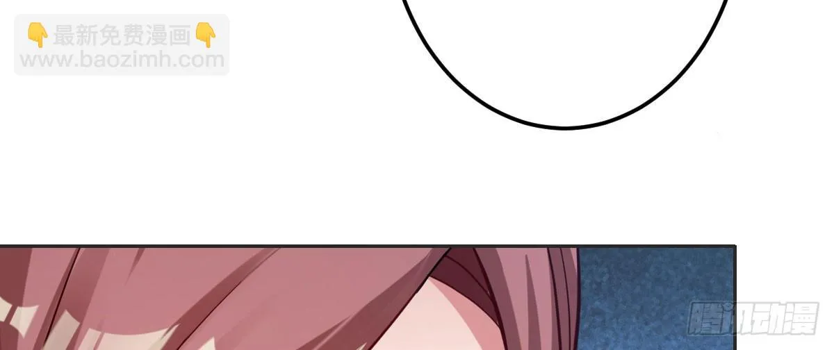 第1话：我要500亿 第102页