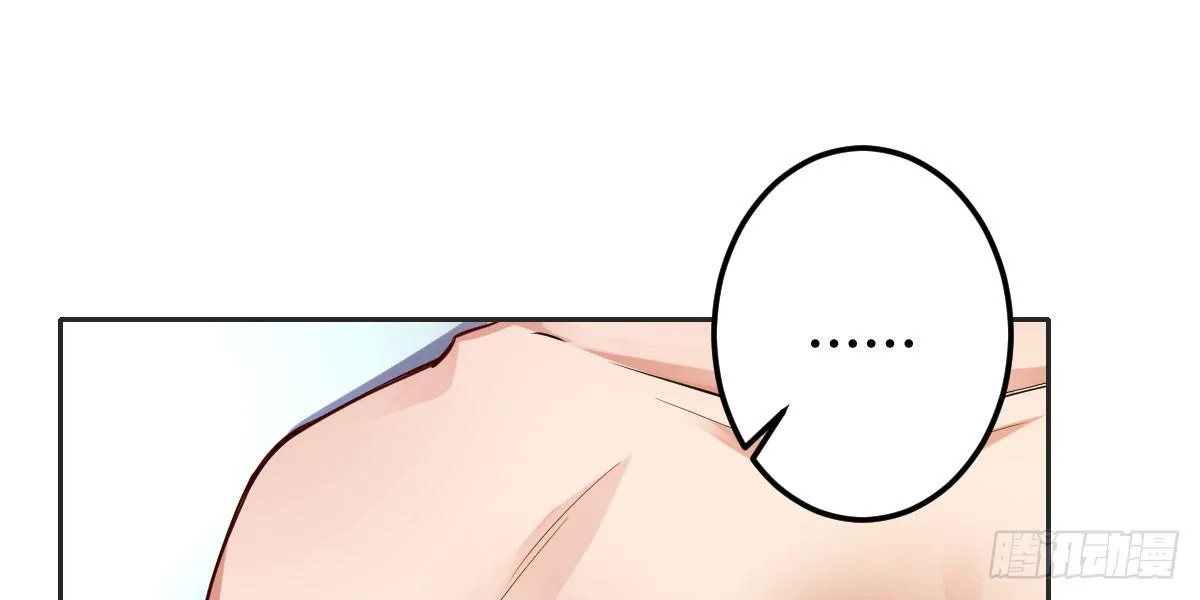 第1话：我要500亿 第130页
