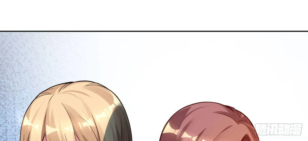 第1话：我要500亿 第132页