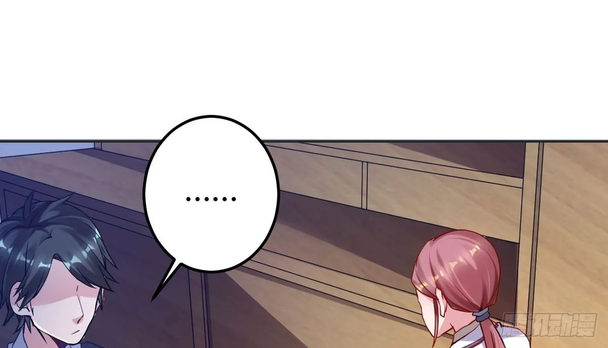 第1话：我要500亿 第155页