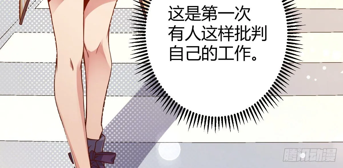 第1话：我要500亿 第174页