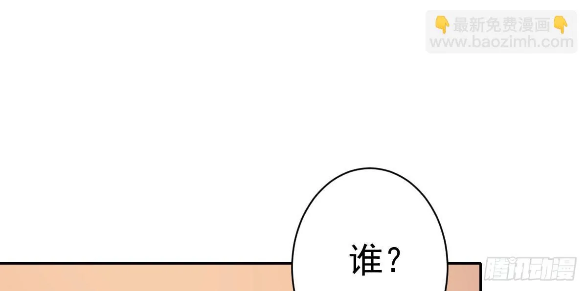 第2话：法医的战斗力 第25页