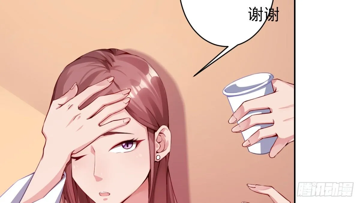 第2话：法医的战斗力 第26页