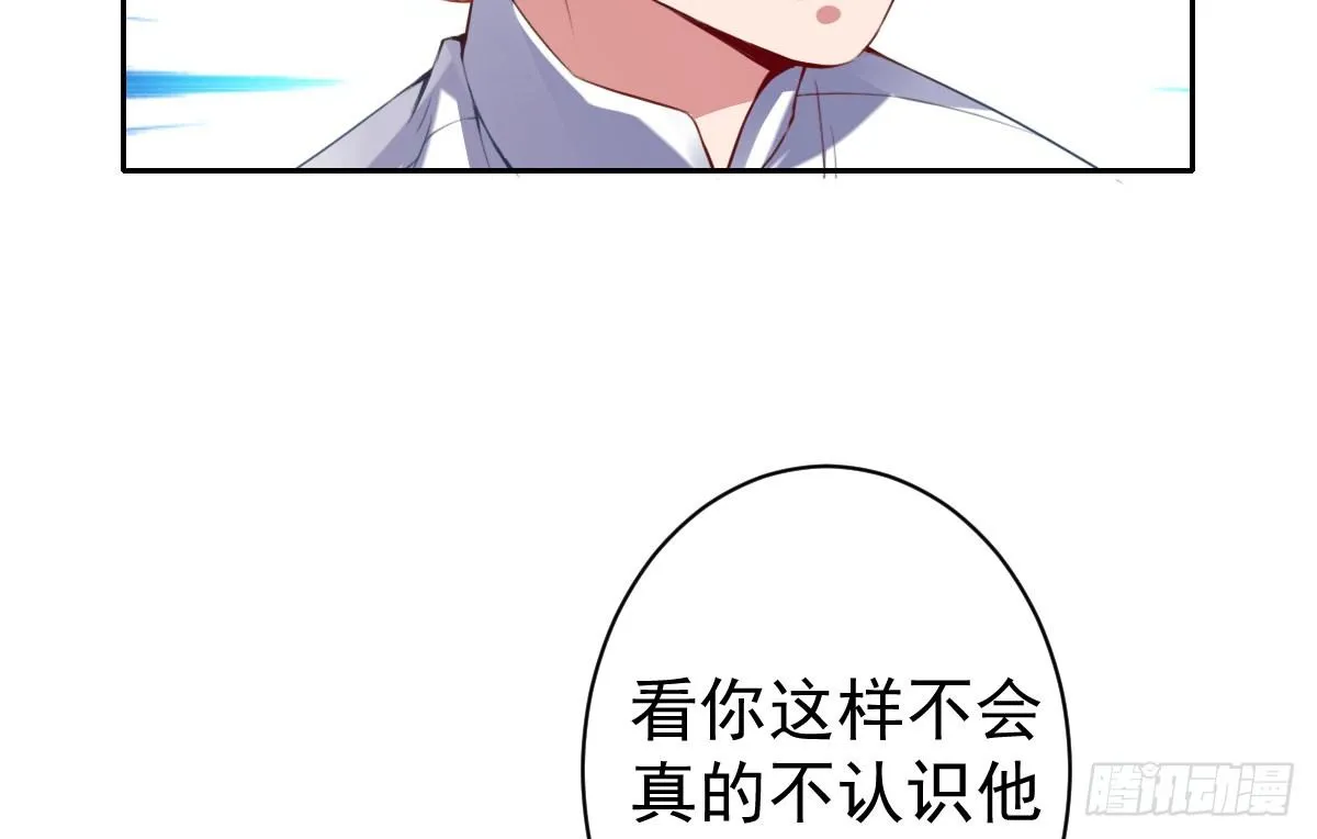 第2话：法医的战斗力 第29页