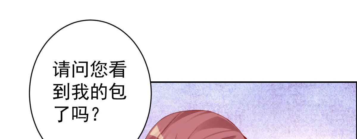 第2话：法医的战斗力 第47页