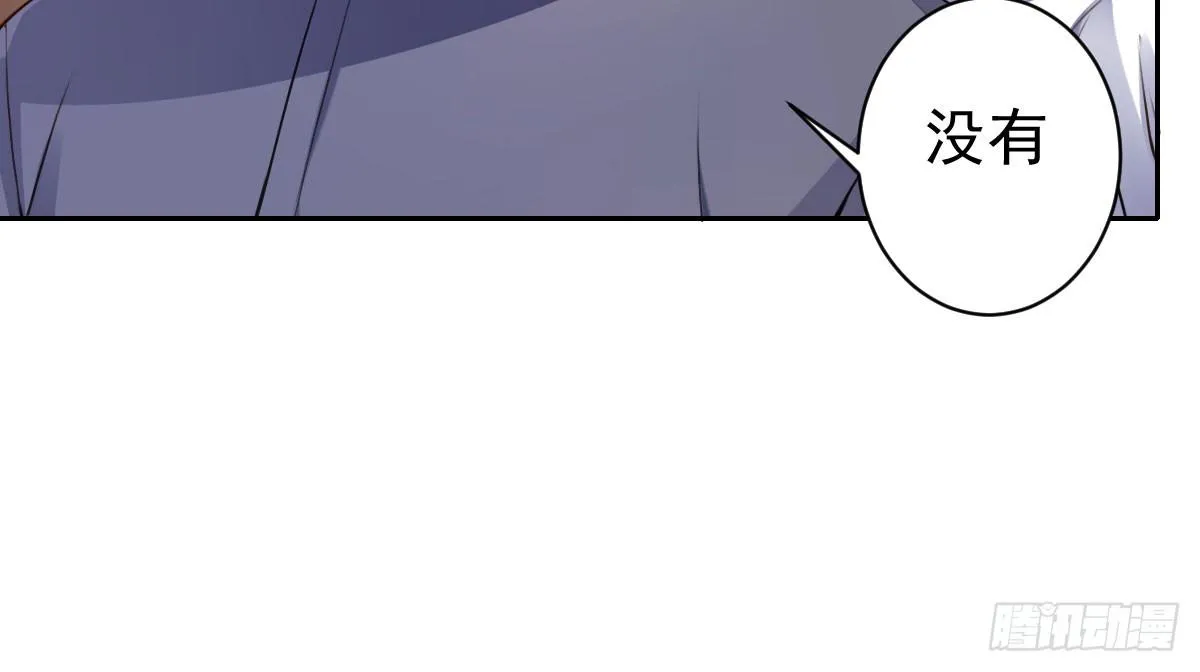 第2话：法医的战斗力 第51页