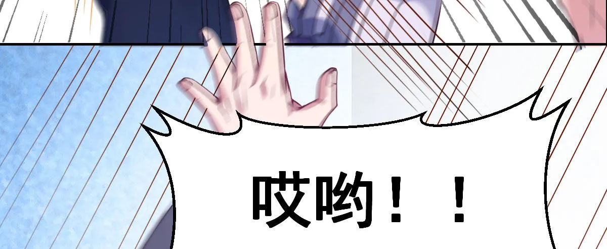 第2话：法医的战斗力 第109页