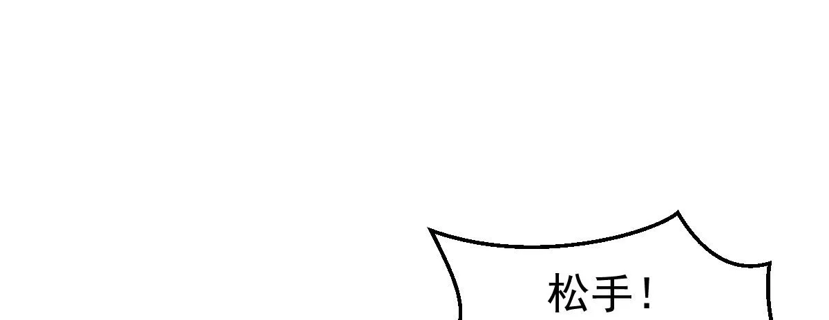第2话：法医的战斗力 第138页