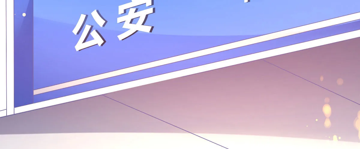 第2话：法医的战斗力 第189页