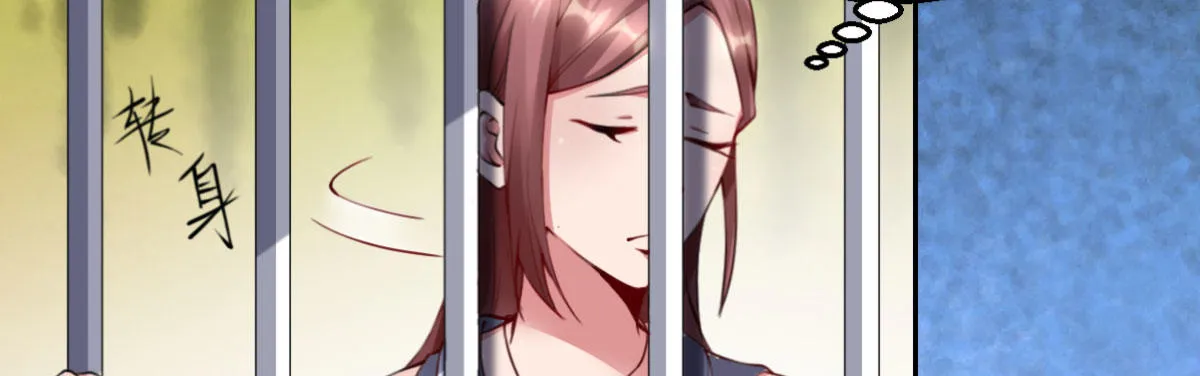 第3话：被关拘留所？ 第18页