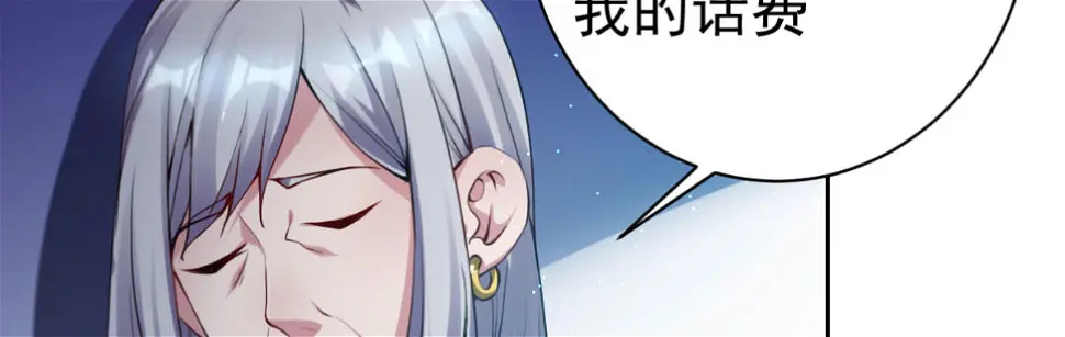 第3话：被关拘留所？ 第52页