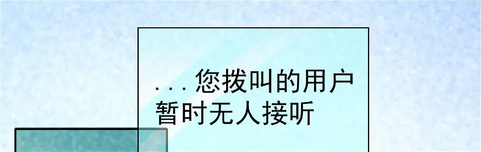 第3话：被关拘留所？ 第85页