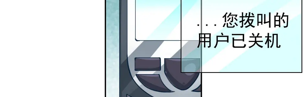 第3话：被关拘留所？ 第89页