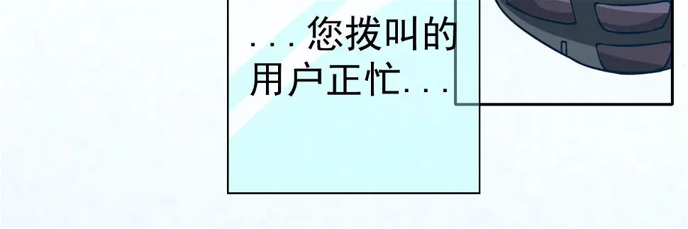 第3话：被关拘留所？ 第93页