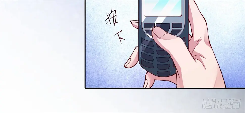 第3话：被关拘留所？ 第97页