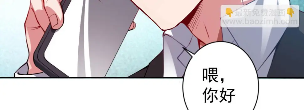 第3话：被关拘留所？ 第106页
